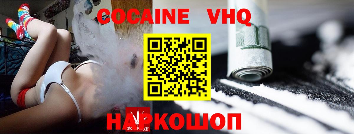 Кокаин Боливия Южноуральск
