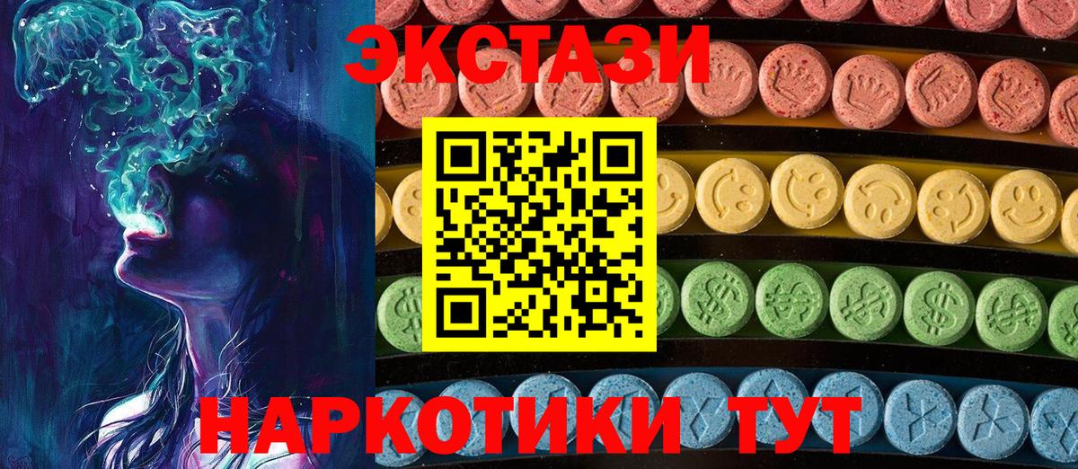 что такое наркотик  Вход с VPN  ЭКСТАЗИ Philipp Plein  Экстази  Южноуральск  ЭКСТАЗИ бентли 