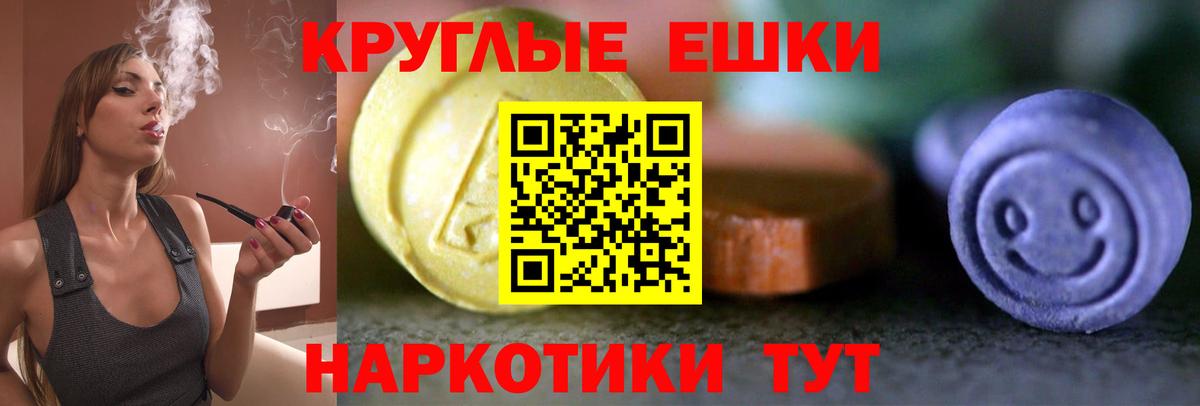 Ecstasy VHQ Южноуральск