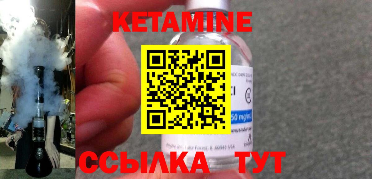 Бутират Южноуральск