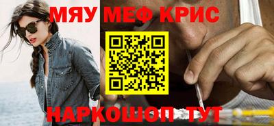 тгк Кинель