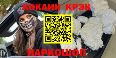 кокс Кингисепп