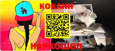 кокс Кингисепп