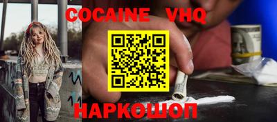 кокс Кингисепп