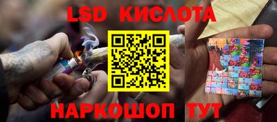 тгк Кинель