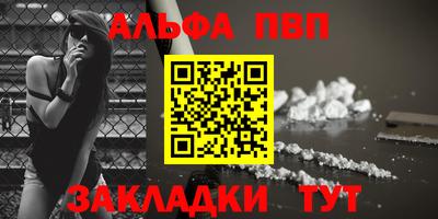 тгк Кинель