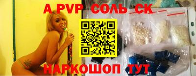 кокс Кингисепп