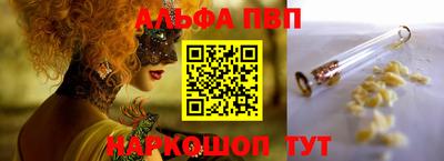 тгк Кинель