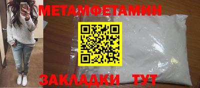 тгк Кинель