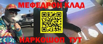 тгк Кинель
