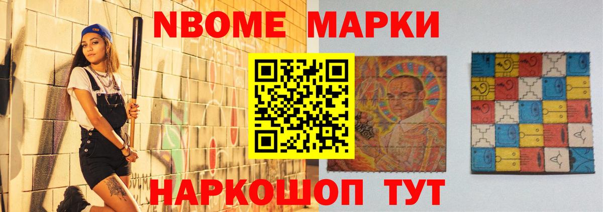 LSD-25 экстази кислота Южноуральск