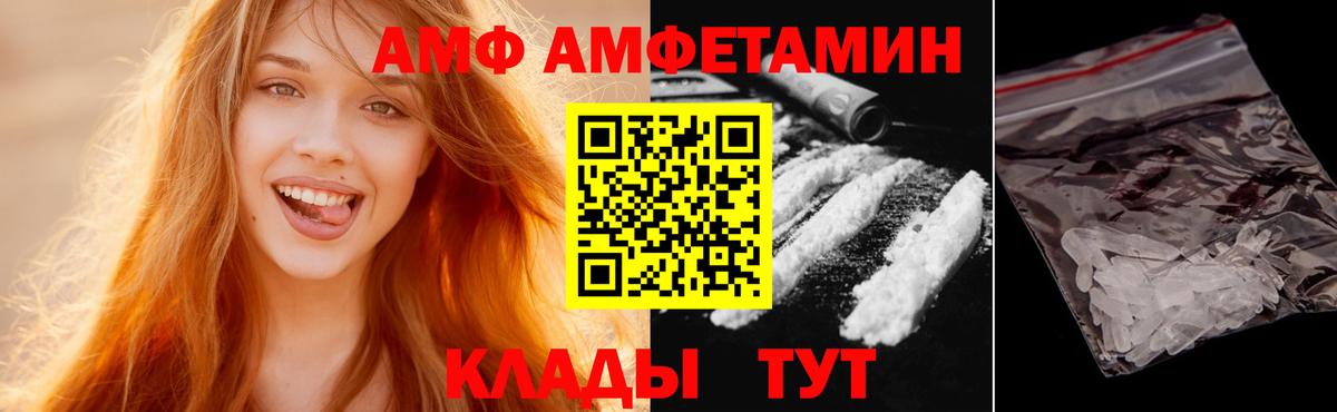 Южноуральск  МЕТАМФЕТАМИН пудра  Вход с VPN 