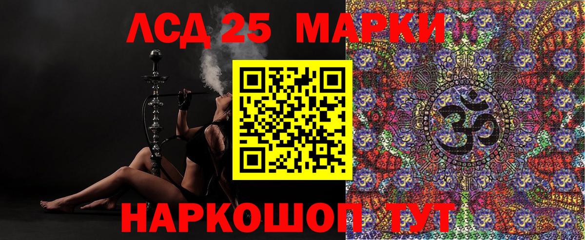Южноуральск  Наркотические марки 1500мкг  цены   Вход с VPN  Наркотические марки 1500мкг 