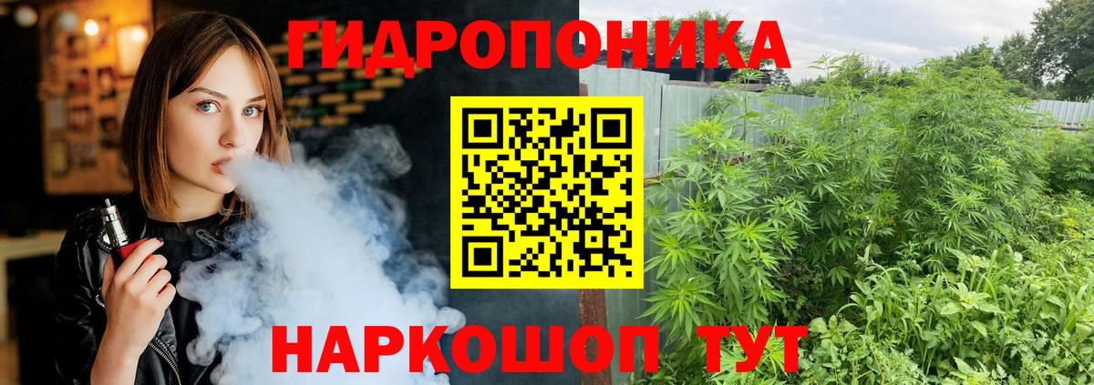 Каннабис LSD WEED Южноуральск